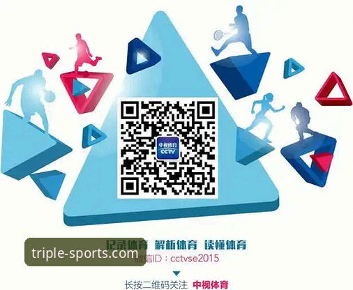 三亿体育平台App下载安装教程：从官网获取最新版的操作指南