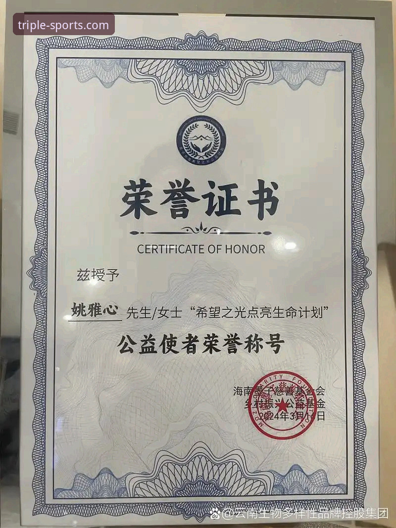 资深技术评测员实探三亿体育是正规平台吗2026最新版本使用心得