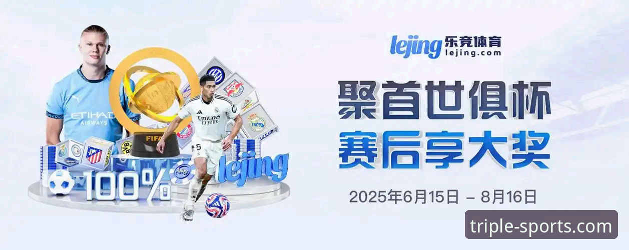 三亿体育平台App深度评测：数据驱动的移动端体育娱乐新体验